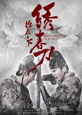 《流泪的红蜡烛》电影高清完整版