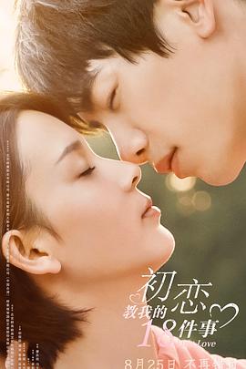 《绝命复仇癫狂哥》电影高清完整版