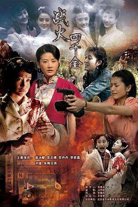 《矿井录影》电影高清完整版