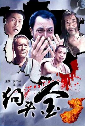 《素食主义者》电影高清完整版
