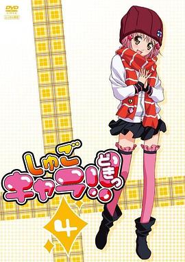 《圣战少女》电影高清完整版