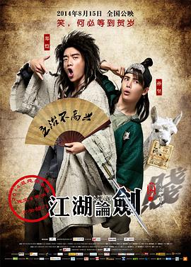 《七佳人》电影高清完整版