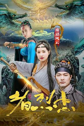 《简·奥斯汀毁了我的日子》电影高清完整版