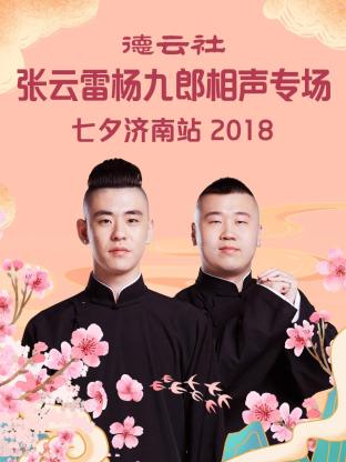 《红粉联盟》电影高清完整版