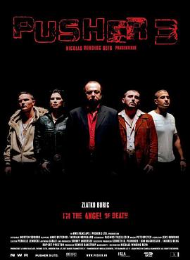 《人狼游戏》电影高清完整版