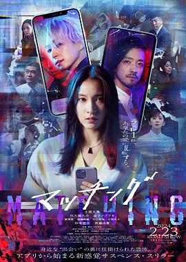 《高兴之后》电影高清完整版