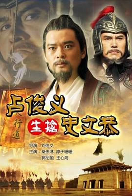 《洁白的月》电视剧高清全集