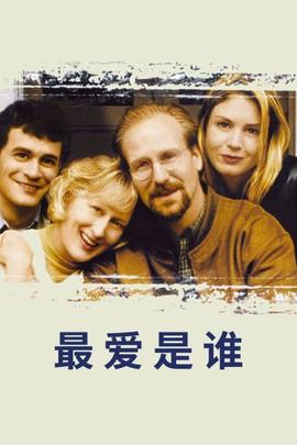 《交际网络》电视剧高清全集