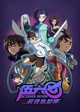 《心跳2002》电影高清完整版