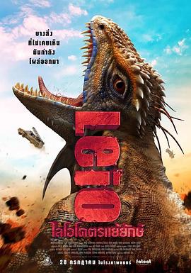 《哪啊哪啊神去村》电影高清完整版