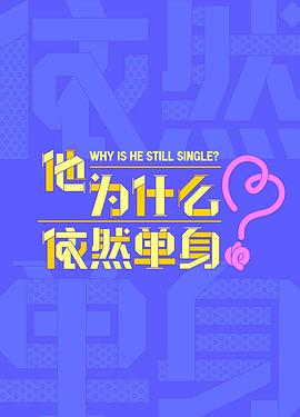 《芙蓉镇》电影高清完整版