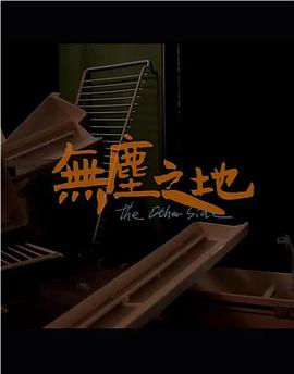 《德云社岳云鹏相声专场洛阳站2018》综艺高清完整版