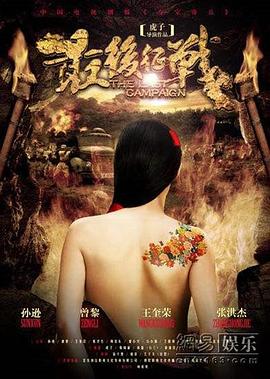《如常》电影高清完整版