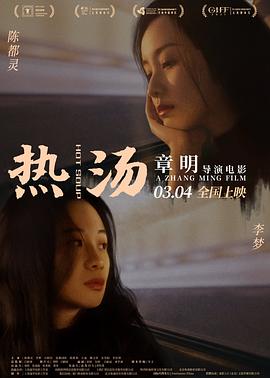 《一百个谎话2024》电影高清完整版