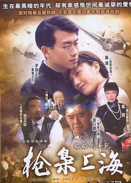 《一百个谎话2024》电影高清完整版