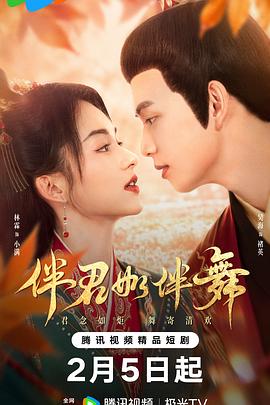 《近邻的男孩》电影高清完整版