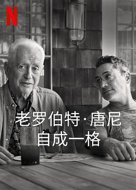 《近邻的男孩》电影高清完整版