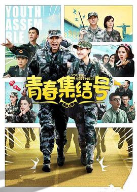 《深红累之渊》电影高清完整版