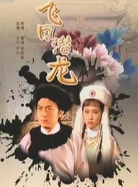 《阿郎在北京》电视剧高清全集