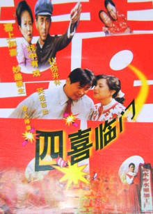 《心灵之地》电影高清完整版
