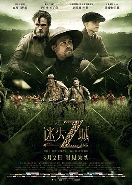 《我所不知道的我》电视剧高清全集