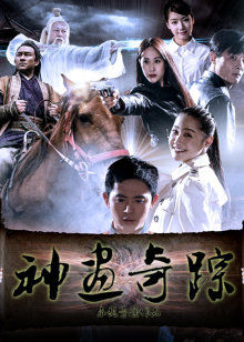 《新精武门1991》电影高清完整版