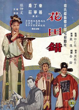 《兽械争霸》动漫高清全集