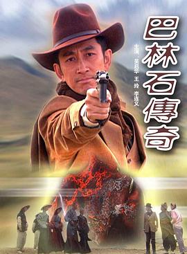 《白色猎人黑色心》电影高清完整版