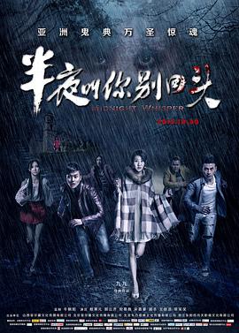 《顺流逆流》电影高清完整版