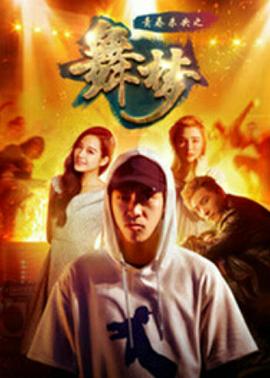 《顺流逆流》电影高清完整版