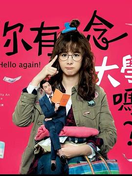 《多罗罗》电影高清完整版