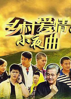 《决战丧尸谷【影视说明】》电影高清完整版