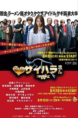 《恶作剧2吻》电视剧高清全集