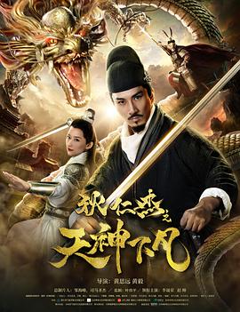《阳神之太上忘情》电影高清完整版
