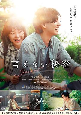 《清洁工第三季》电视剧高清全集