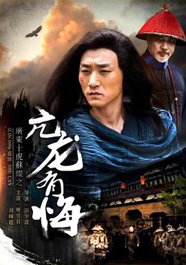 《十分警卫》电影高清完整版