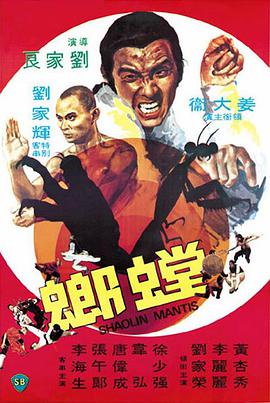 《新重案传真粤语》电视剧高清全集