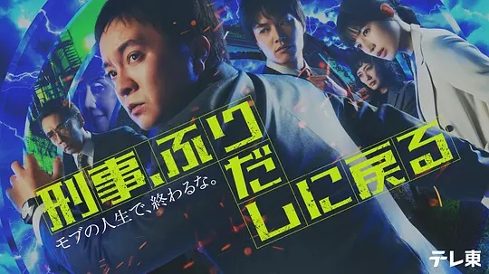 《为亲爱的我致上杀意》电视剧高清全集
