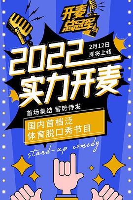 《浪漫的事》电视剧高清全集