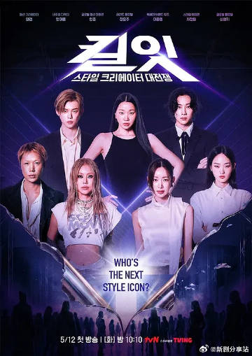 《香螺岛的故事》电影高清完整版