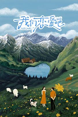 《六合玄门粤语》电影高清完整版