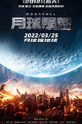 《六合玄门粤语》电影高清完整版