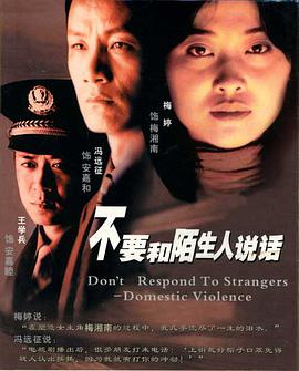 《冰川年代5：星际磕碰》动漫高清全集