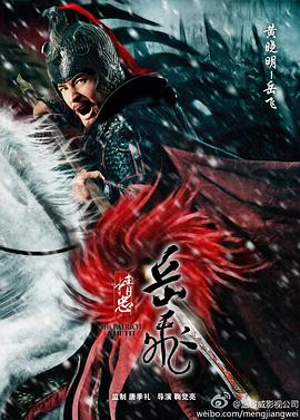 《命运拳台》动漫高清全集