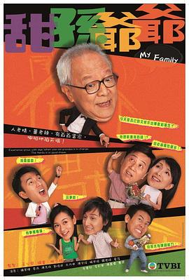 《泰坦尼克淹没之迷》电影高清完整版