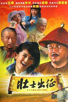 《源生罪》电影高清完整版