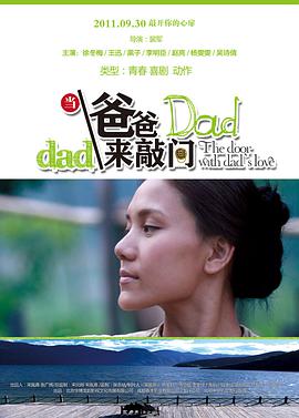 《死了都要美》电影高清完整版