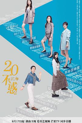 《暗码危机》电影高清完整版