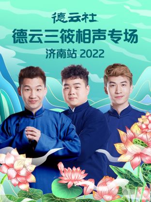 《莱斯莉·琼斯：时间机器》电影高清完整版