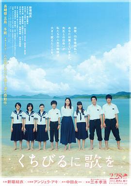 《爱情的正确姿态》电影高清完整版
